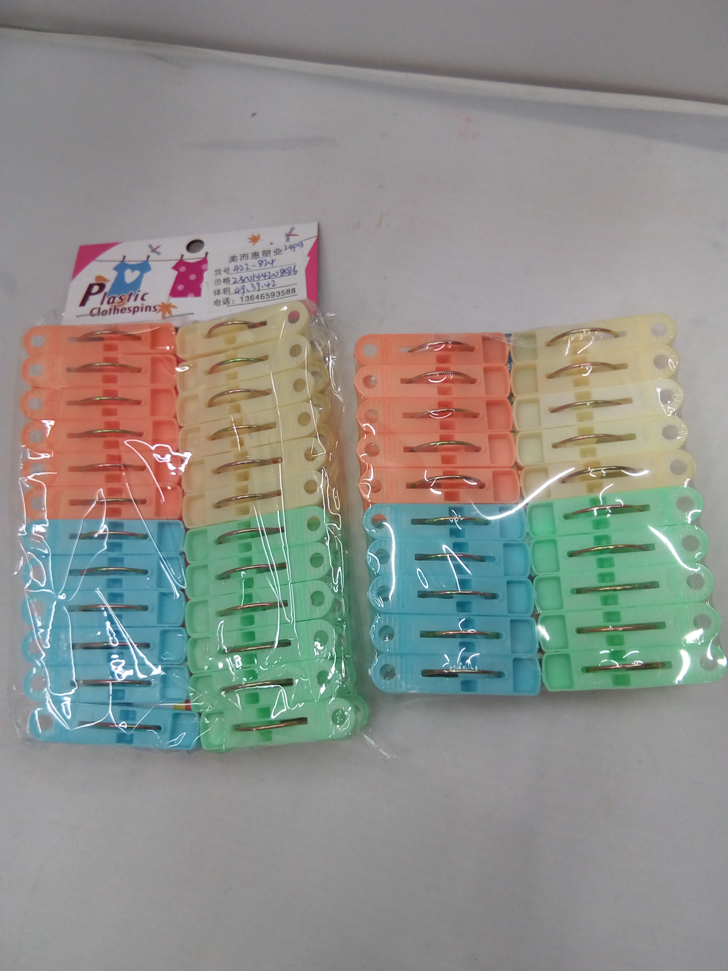 It is used to Clip the multi-function Plastic Clip with mult...