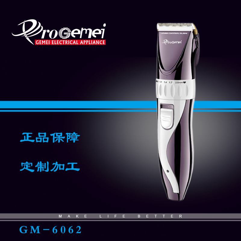 progemei trimmer price