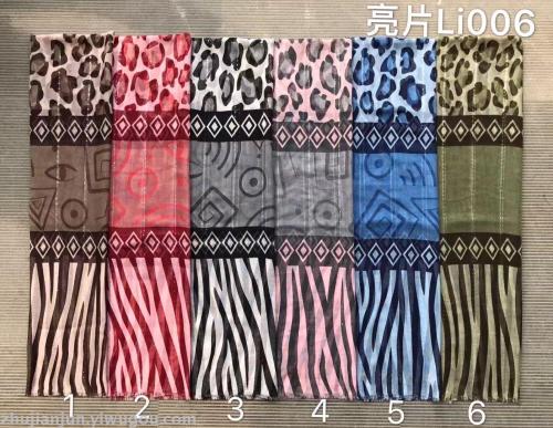 Sequined Zebra Print + Leopard Print Pattern Fashion Bali Yarn Scarf Summer Shawl Color and Style Variety L