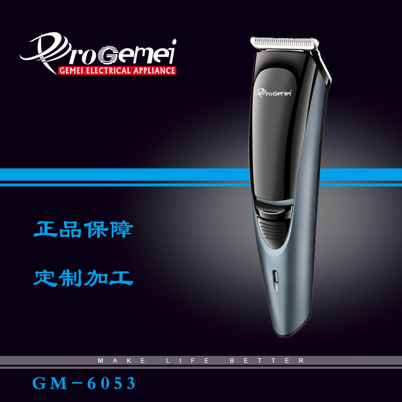 progemei hair clipper price