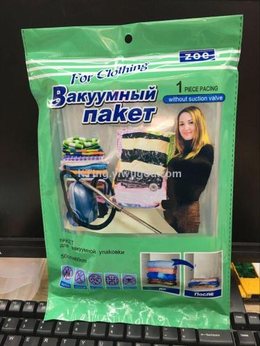 Export Vacuum Compression Bag Buggy Bag Russian Packaging Factory Direct Sales Small Spot Compression Bag