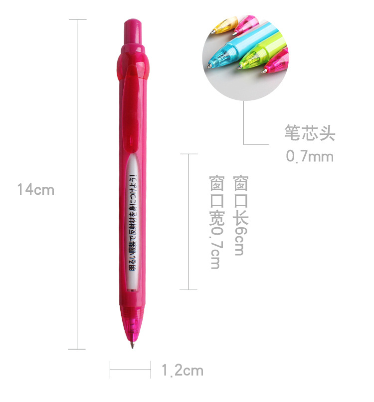 an advertisement on pen