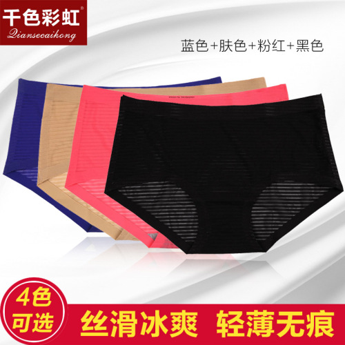 Factory Direct Sales Women‘s Seamless Panties Mid Waist Summer Thin Breathable Sexy Cotton Crotch Women‘s Triangle Shorts