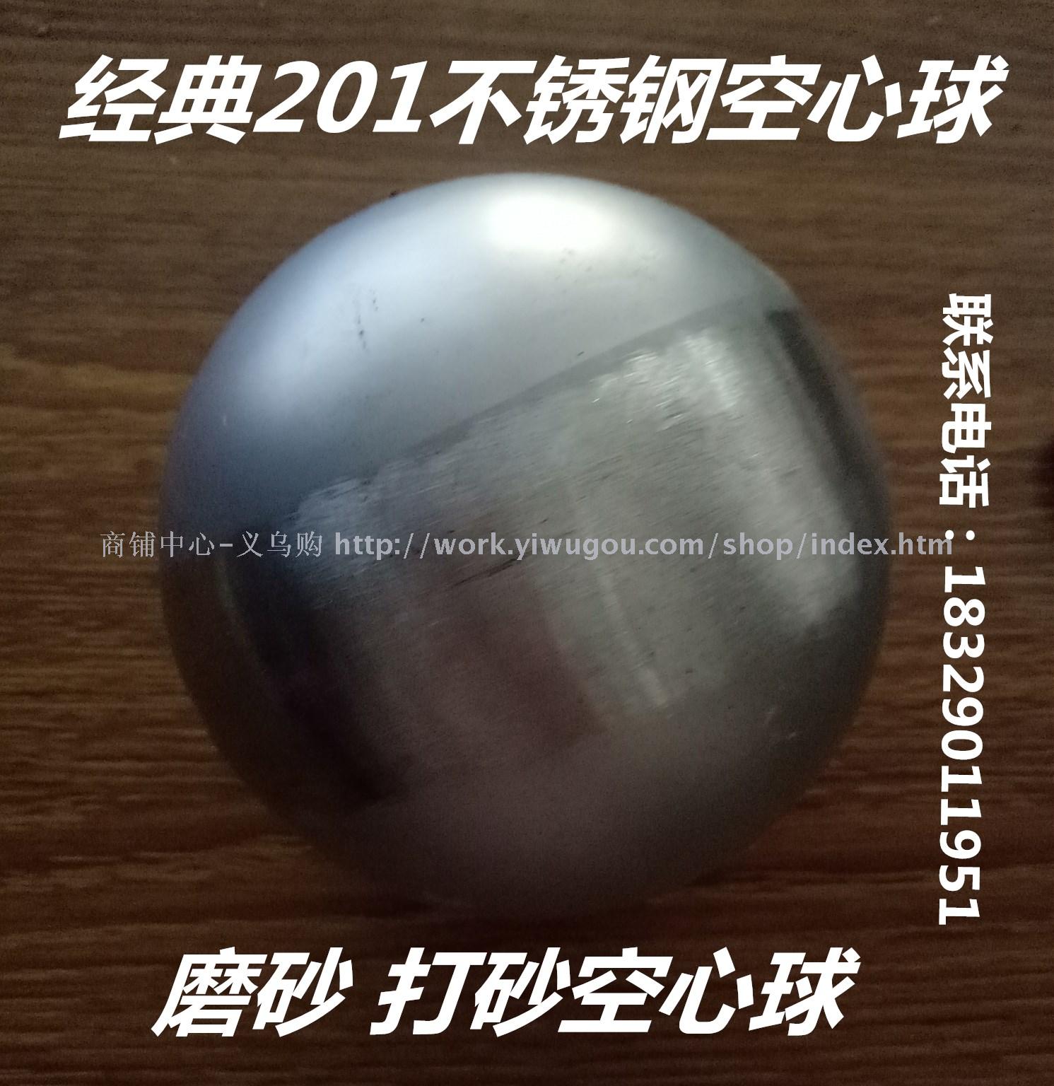 stainless steel hollow ball manufacturers