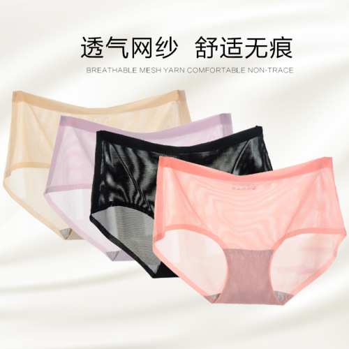 Seamless One-Piece Underwear Women‘s Summer Cotton Inner Gear Sexy See-through Mesh Solid Color Mid-Waist Average Size Briefs