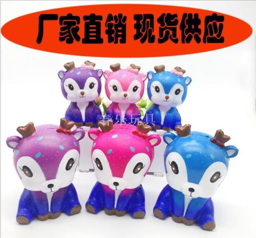 slow Rebound Starry Deer Pu Simulation Squishy Toys Resin Crafts One-Piece Delivery Slow Rebound Pu 
