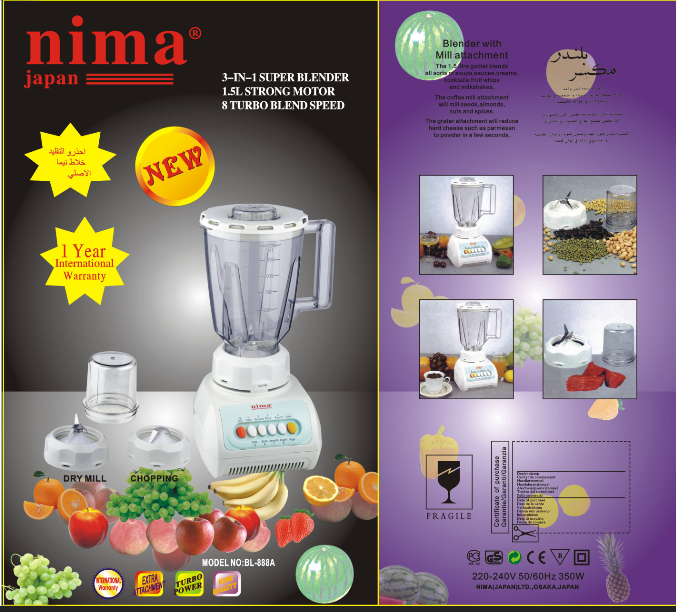 Supply Mixer blender nima, 999.