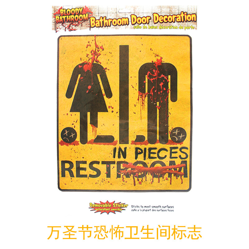 Supply Ghost Festival Halloween Horrible Toilet Sticker Door