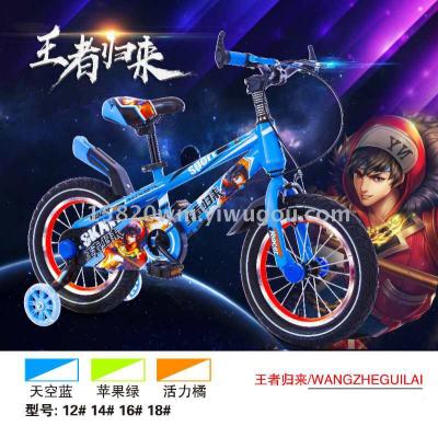 Hebei factory delivers novel toys and watches  men's MIKEE children's bicycle