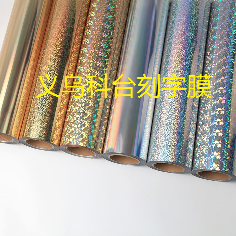 laser transfer film