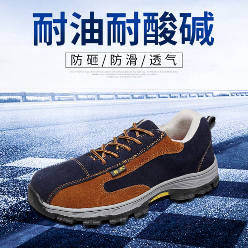 Protective Footwear Non-Slip Wear-Resistant Breathable Work Shoes Steel Toe Work Shoes Suede Cowhide Men‘s and Women‘s Welder‘s Shoes Lao You