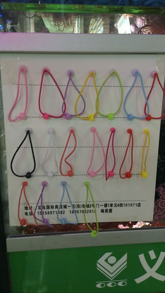 Chuchujia Children's Rubber Band DIY Headband Small Bowl Rub...