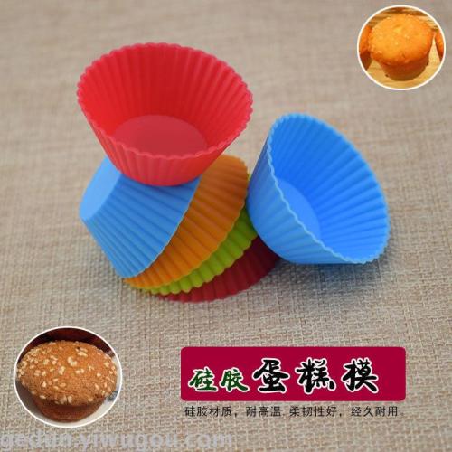 Thickened 5cm round Silicone Cake Mold Cup Pudding Jelly Muffin Cup Puff Single Mold Baking Cup DIY