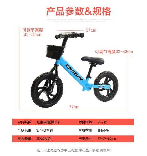 factory direct sales stroller bicycle scooter balance scooter scooter walker walker