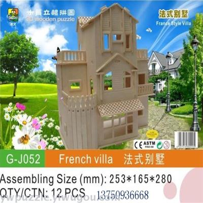 High quality domestic sales foreign trade model puzzle toys promotional gifts gifts children toys