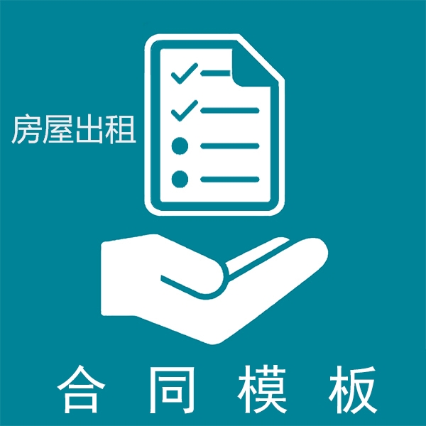 义乌房屋租赁行情展望