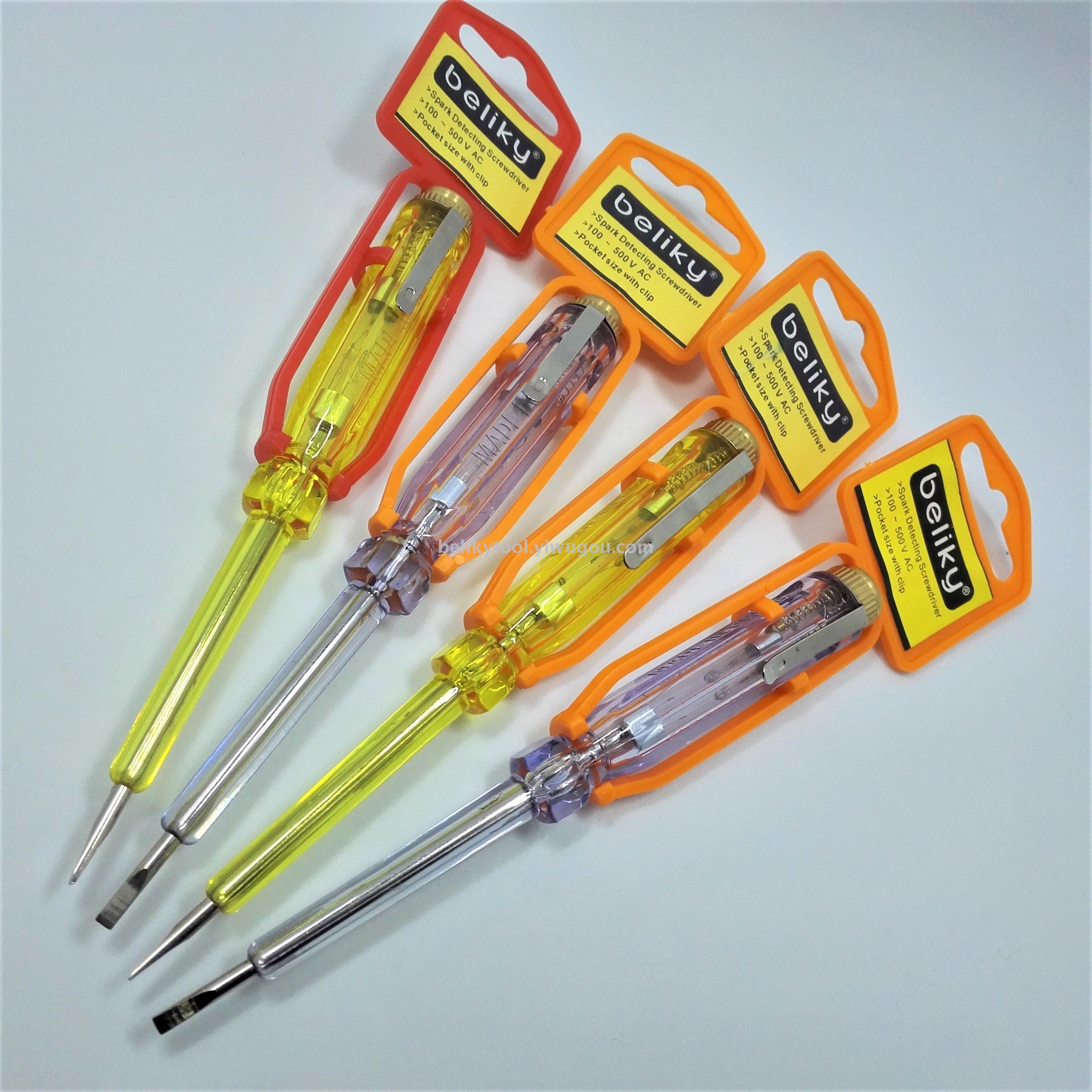 广东华锐五金电器厂