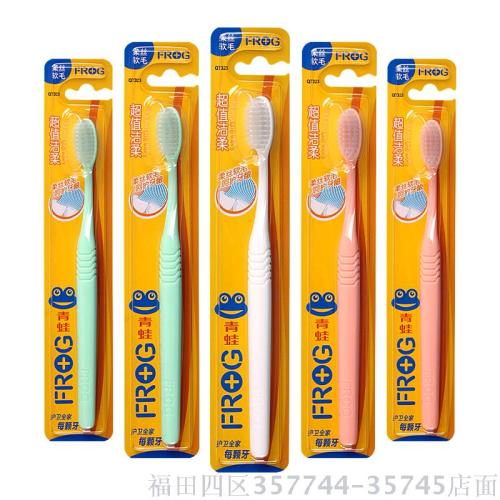 Wholesale Frog 323 Special Offer Packing Adult Soft Silk Soft-Bristle Toothbrush 48 Sets/Box