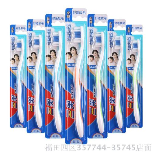 Wholesale Sanxiao 998n Deep Cleansing Comfortable Neutral Soft Bristle Toothbrush