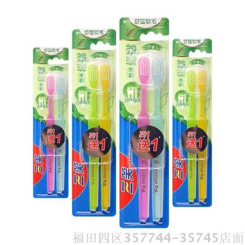 wholesale sanxiao s400 pack of two bottles adult 120 sets/case of medium hair toothbrush