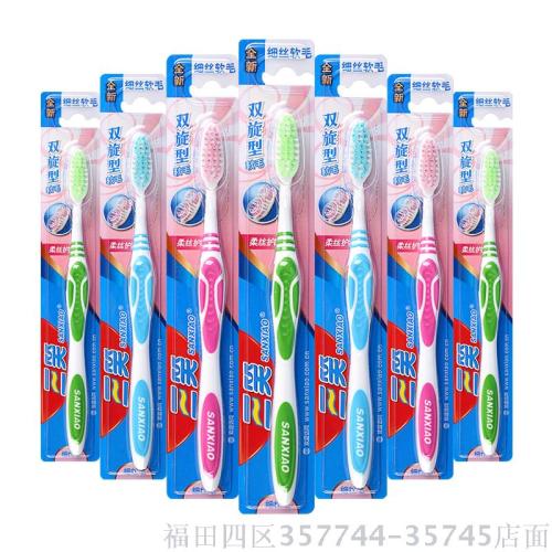 Wholesale Sanxiao 904 Filament Soft Hair Adult Toothbrush 300 Pcs/Box