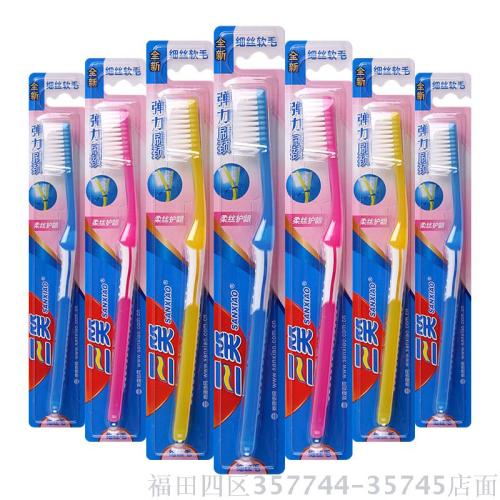 Wholesale Sanxiao D2001t Comfortable Clean Soft Hair Adult Toothbrush 300 Pcs/Box
