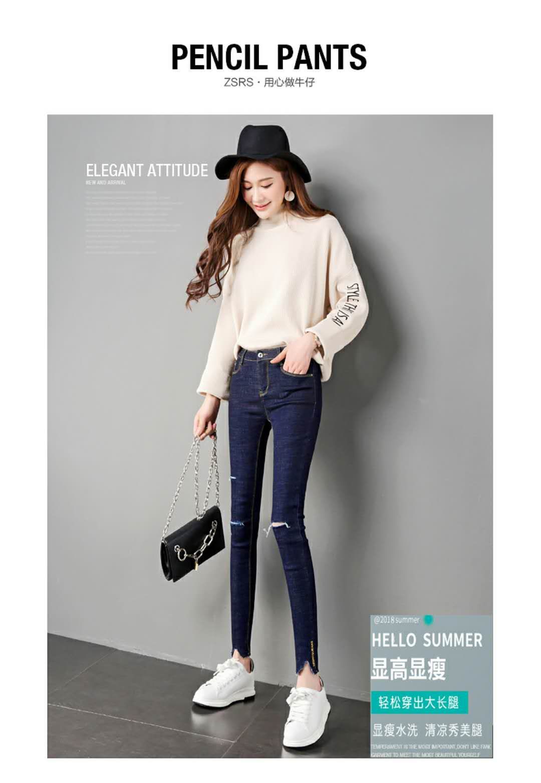 jeans pant pencil cut