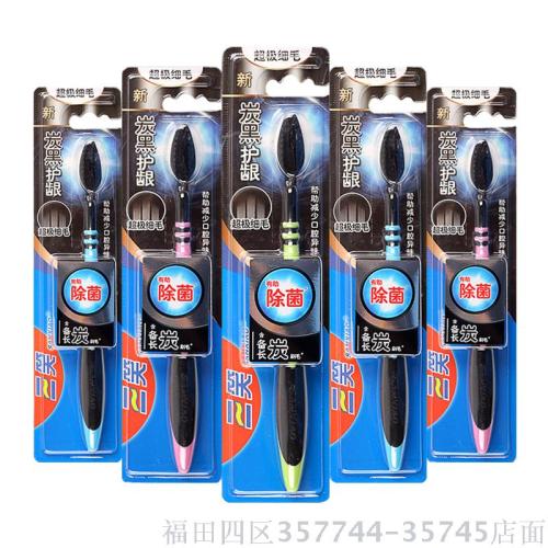Wholesale Sanxiao S600 Bamboo Charcoal Fine Silk Hair Adult Toothbrush 120 PCs/Box