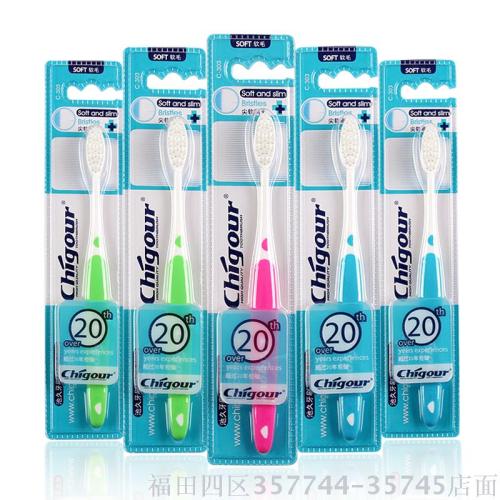 Chigour Pool C303 Filament Soft Hair Adult Toothbrush 144 PCs/Box