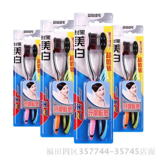 Wholesale Sanxiao Angel Feather Bamboo Charcoal Soft Hair Set Toothbrush 72 Sets/Box