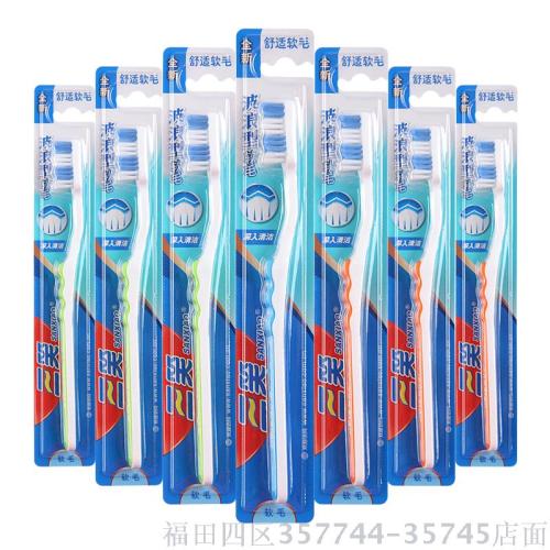 wholesale sanxiao b22n deep cleansing comfortable neutral soft-bristle toothbrush
