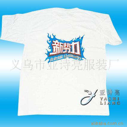 supply advertising shirts， men‘s t-shirt | advertising shirt | t-shirt | t-shirt men