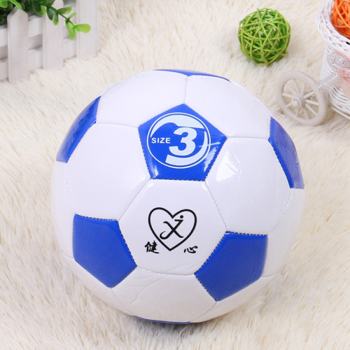 Jianxin No. 3 Football Blue White Fast Red White Fast Black and White Block Football
