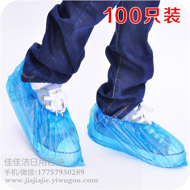 children's disposable shoe covers