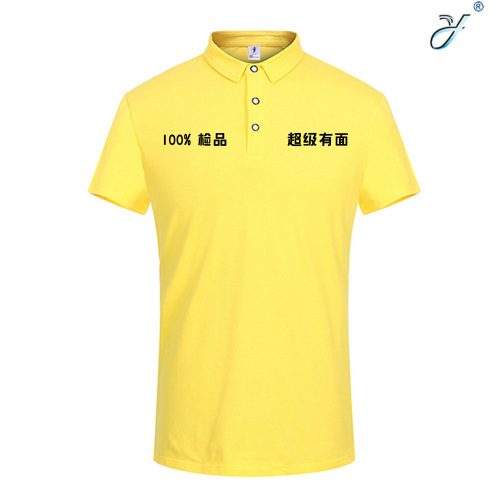 Solid Color Combed Cotton Flip Polo Shirt Custom Work Clothes T-shirt Advertising Shirt Activity T-shirt Printing Work Clothes