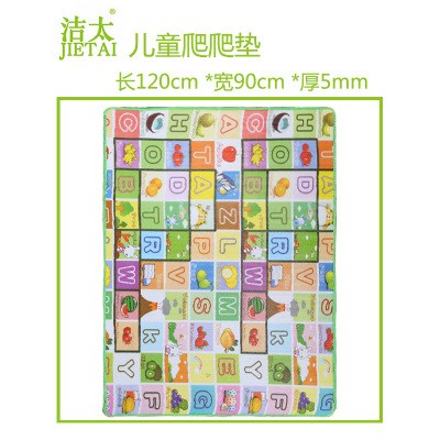 EPE double-sided 5MM thick 1.2* 0.9m living room carpet game pad baby crawling pad