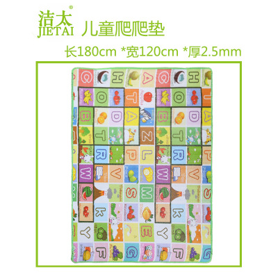 EPE single side 2.5mm thick 120*180cm baby crawling mat
