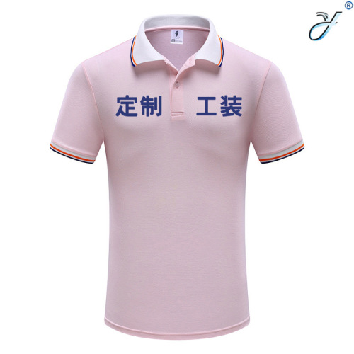 advanced custom pure color combed cotton flip polo shirt casual t-shirt fashion work clothes t-shirt