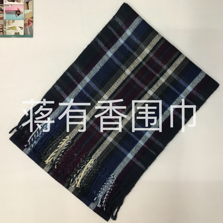 Cashmere plaid sale clearance