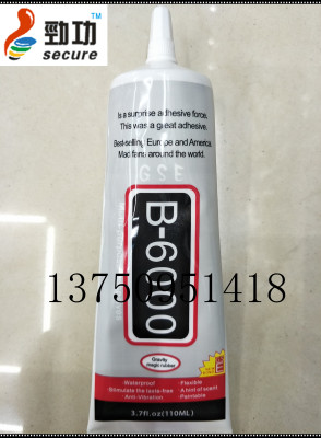 Supply E7000 glue, high strength adhesive diy toy accessories low
