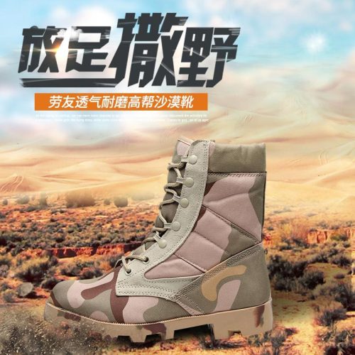 factory direct sales panama （desert boots combat boots hiking boots） hiking boots tactical boots