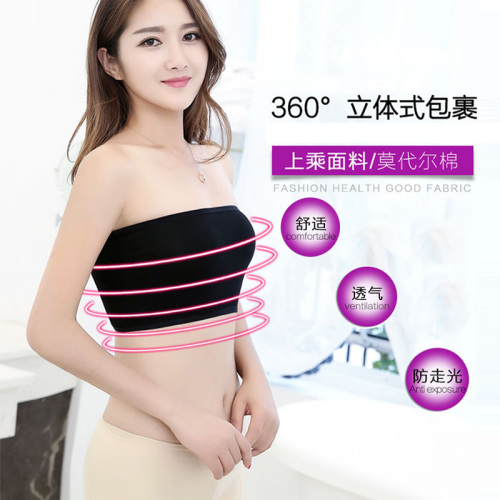 Women‘s Versatile Anti-Exposure Bottoming Underwear Modal Tube Top Chest Wrap Chest Block Elastic Vest