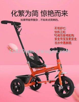 Cheap price Milk Gift China Factory Baby Tricycle Mini Car