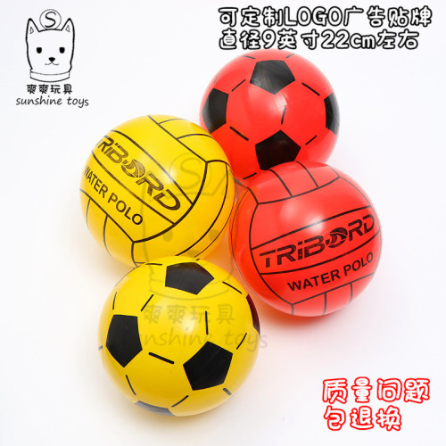 9-Inch PVC Football Inflatable Toy Ball Children‘s Ball Beach Ball Toy Kindergarten Ball Manufacturers Single Printed Volleyball