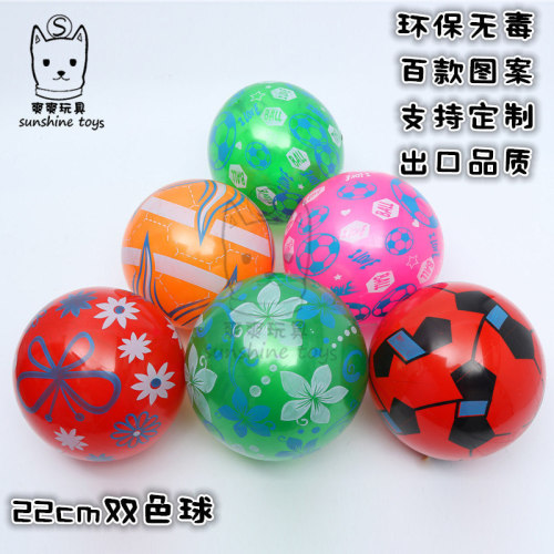 22cm two-color ball children‘s pvc inflatable toy ball kindergarten ball football racket ball beach volleyball manufacturer