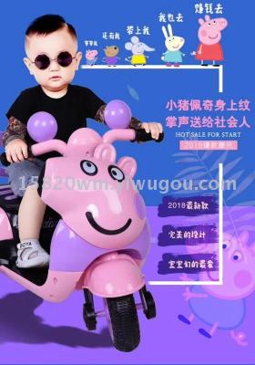 Page battery tricycle toys motorcycle glitter novelty toys