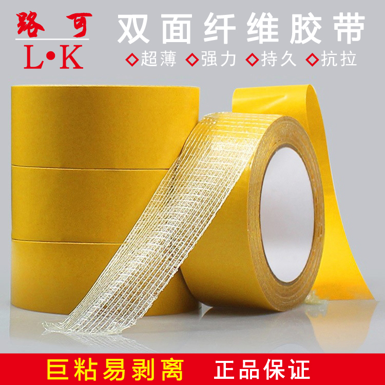 transparent double sided tape for glass
