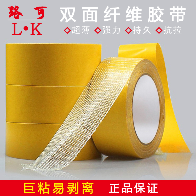 Supply Mesh Double Sided Adhesive Transparent Super Sticky Glass Fiber Mesh Double Sided Tape Carpet Double Sided Adhesive