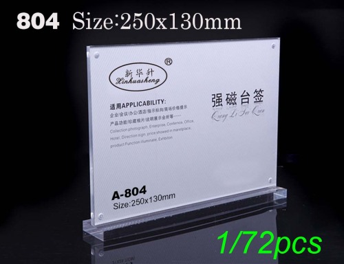 xinhua sheng 804 strong magnetic reception label crystal reception label 25x 13cm pop billboard table card wine table plate