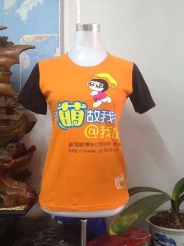 manufacturer customized 2015 china telecom unicom mobile advertising clothing advertising shirt gift sichuan chongqing telecom